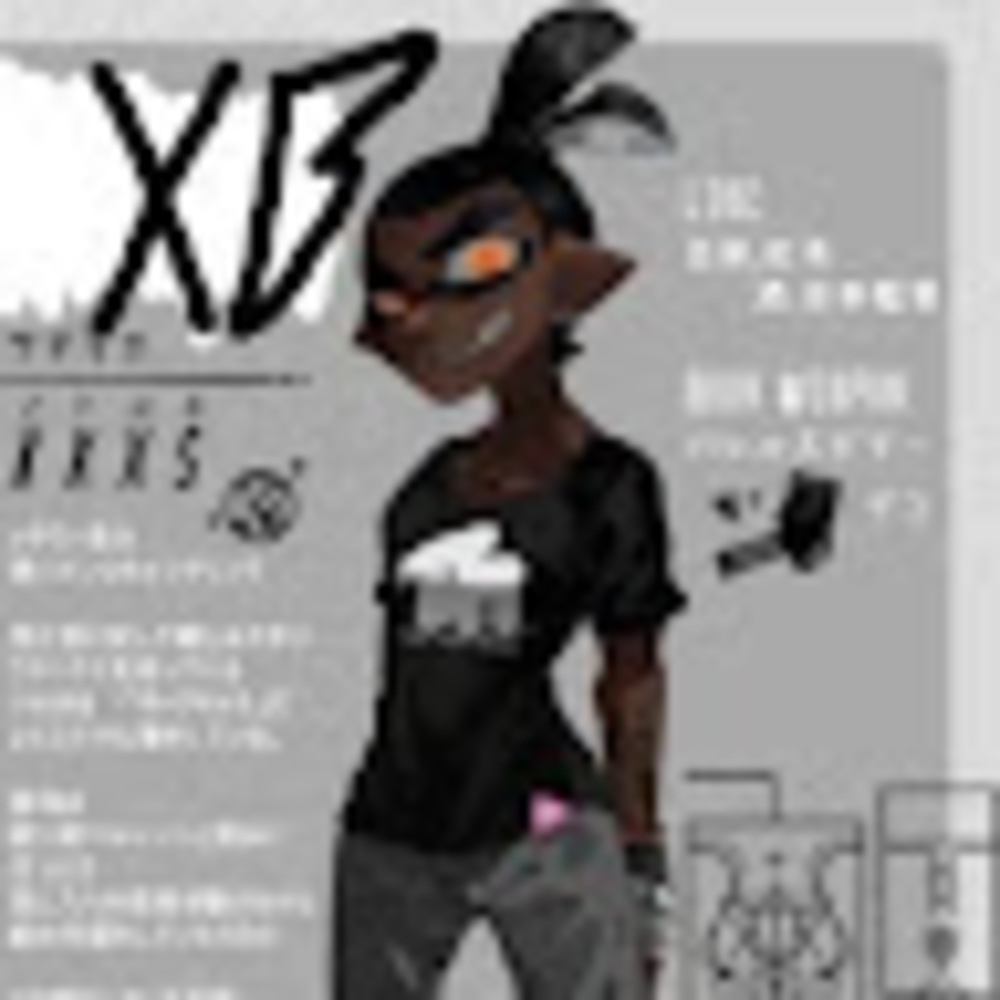 Meet your Posher, Bad boi